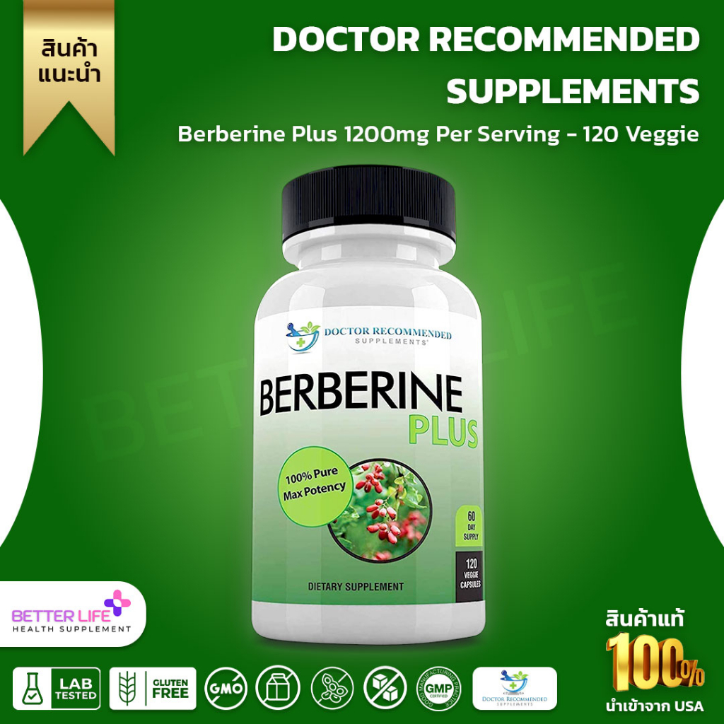 DOCTOR SUPPLEMENTS Berberine Plus 1200mg Per Serving,120