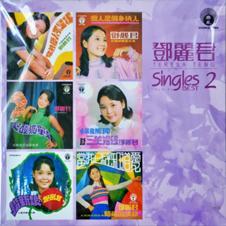 Teresa Teng – Single Best 2