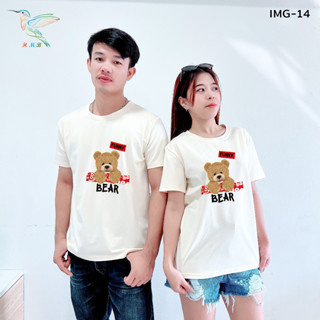 4000 IMG-14# เสื้อยืด คอกลม+แขนสั้น สกรีนลาย เนื้อผ้าดี ใส่สบาย