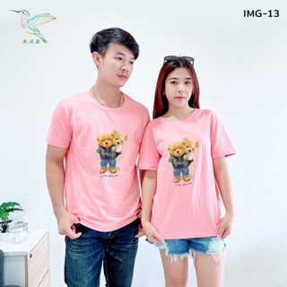 4000 IMG-13# เสื้อยืด คอกลม+แขนสั้น สกรีนลาย เนื้อผ้าดี ใส่สบาย