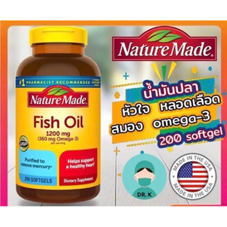 🐟Nature Made Fish Oil 1200 mg 200 Softgels (360 Mg Omega-3)