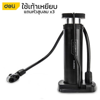 ที่สูบลมจักรยาน Air pump ที่สูบลม ที่สูบลมแบบเหยียบ ที่สูบลมรถมอเตอร์ไซค์ ใช้เท้าเหยียบ แถมหัวสูบลม encoremall