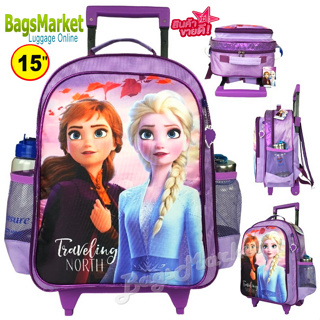 Bagsmarket กระเป๋านักเรียน กระเป๋าเป้ล้อลาก กระเป๋าสะพายหลัง เจ้าหญิงเอลซ่า-Elsa รุ่น EL20