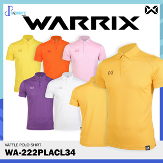 เสื้อโปโล เสื้อโปโลแขนสั้นวอริกซ์ VAFFLE WARRIX รหัส WA-222PLACL34 ชุดที่ 1 ของแท้100%
