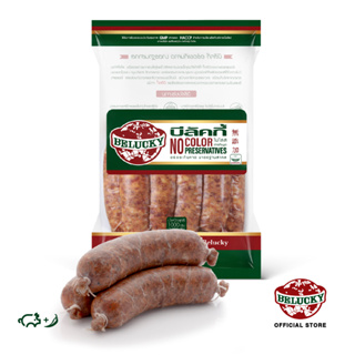 Belucky บีลัคกี้ Italian Extra Hot Sausage ไส้กรอกอิตาเลี่ยนเอ็กตร้าฮอท สด (1,000 g)