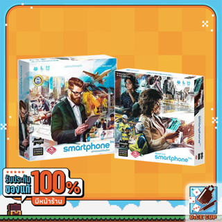 [ของแท้] นวัตกรรมเปลี่ยนโลก (Smartphone Inc.) + นวัตกรรมเปลี่ยนโลก อัพเดท 1.1 Boardgame Lanlalen