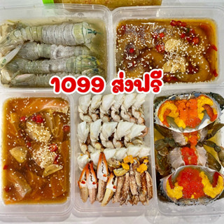 สินค้า ส่งฟรี✅✅เซ็ตรวมเมนูขายดีในร้าน **เซ็ตนี้กั้งหมดได้เป็นกุ้งแทนนะคะ