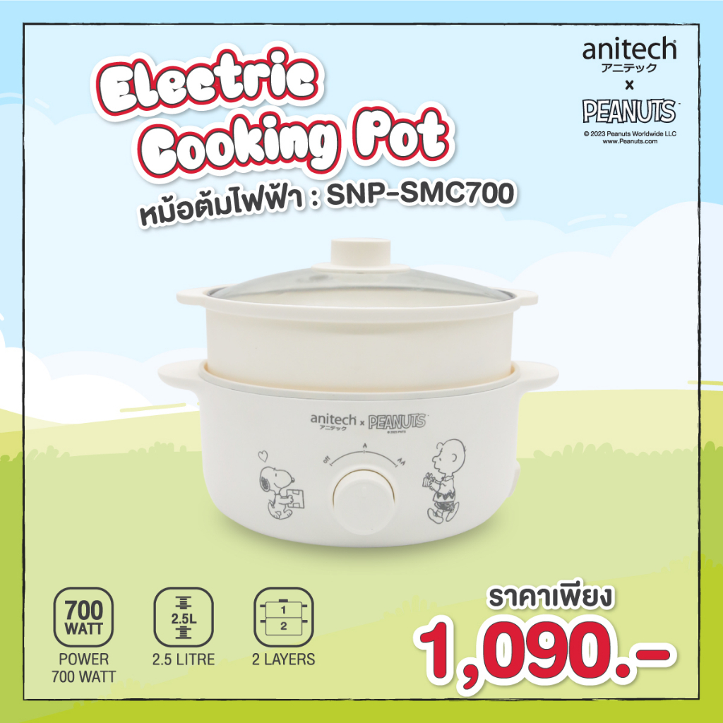 electric-cooking-pot-รุ่น-snp-smc700-white