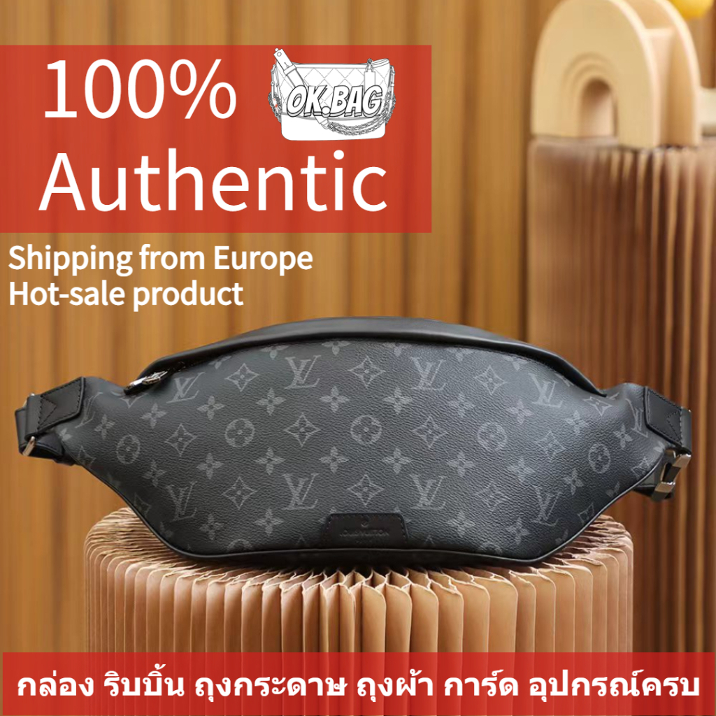 หลุยส์วิตตอง-louis-vuitton-discovery-กระเป๋าคาดเอว