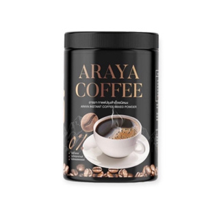 กาแฟดำ อารยา Araya Coffee ขนาด 100กรัม