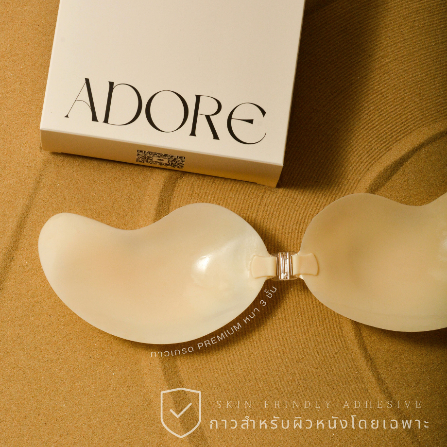 adore-ซิลิโคนปีกนก-บราปีกนกซิลิโคน-บราซิลิโคน-บราอกชิด-บราปีกนก-บราดันทรงซิลิโคน-บราอกชิด