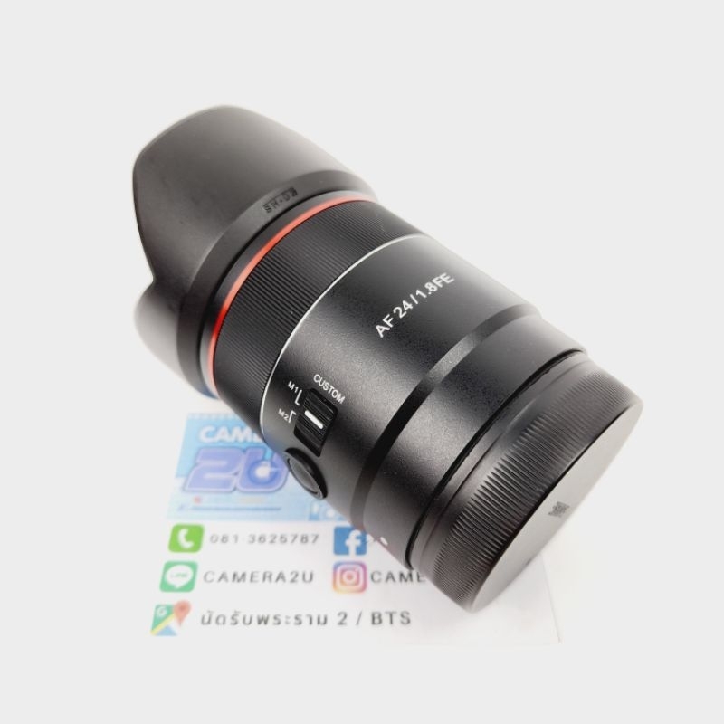 samyang-af-24mm-f1-8-for-sony