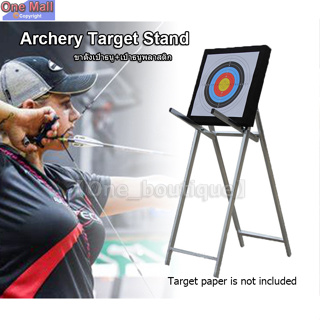 สินค้า 【One_boutique】ขาตั้งเป้าธนู Archery & Crossbow Target Stand เป้าธนูฟาง เป้าธนูพลาสติก🎯เหล็กขาตั้งเป้า