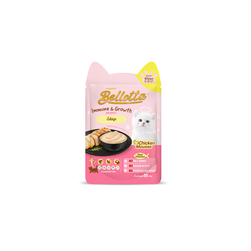 เบลลอตต้า-bellotta-อาหารเปียกสูตรลูกแมวแบบถุง-65-g-เลือกรสได้-เนื้อไก่มูสx24ถุง