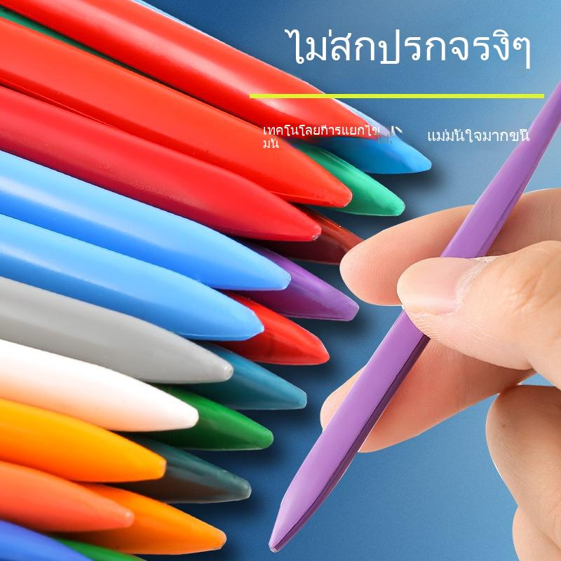สีเทียนปลอดสารพิษ-36สี-เด็กมือไม่สกปรกดินสอสีกราฟฟิตีภาพวาดสีน้ำมันแท่งสามเหลี่ยมล้างทำความสะอาดได้ดินสอสีพลาสติก-cod