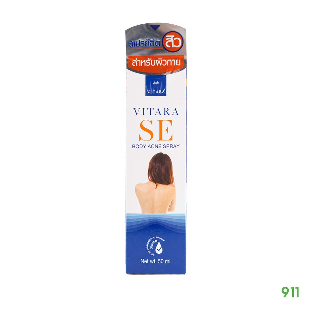 ไวทาร่า เอสอี บอดี้ แอคเน่ สเปรย์ 50 มล. [1 กล่อง] สำหรับพ่น สิวที่หลัง ...