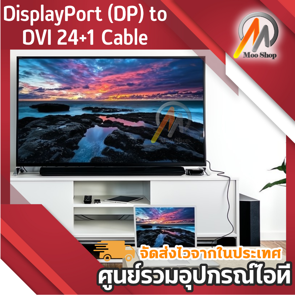 dp-to-dvi-video-adapter-สายdvi-คอม-1080p-thunderbolt-male-display-port-to-dvi-cables-displayport-to-dvi-dlle-dp-adapter