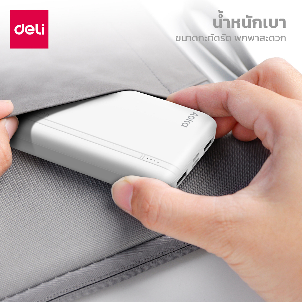 แบตเตอรี่สำรอง-power-bank-พาวเวอร์แบงค์-พาเวอร์แบงค์-4port-สำหรับ-usb-micro-และ-type-c-ชาร์จได้สูงสุด-6-7รอบ-encoremall