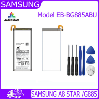JAMEMAX แบตเตอรี่ SAMSUNG A8 STAR /G885 Battery Model EB-BG885ABU ฟรีชุดไขควง hot!!!