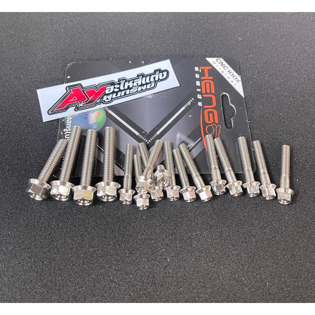 น็อตแคร้งaerox-155-แอร็อก-หัวสนาม-งานเฮงสกรู-บรรจุ17ตัว