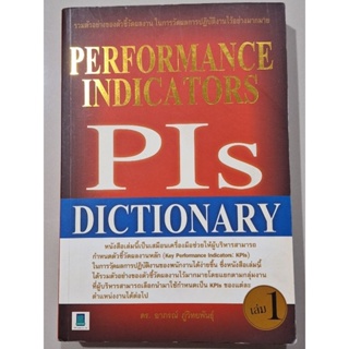 Performance Indicators Dictionary