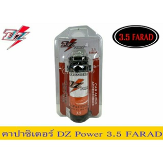 DZ POWER CAPACITOR คาปาซิเตอร์ คาปา 3.5ล้านไมโครฟารัด หรือ3.5FARAD