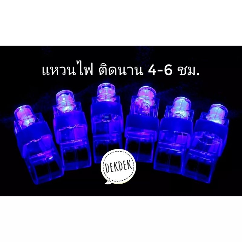 แหวนไฟled-ไฟเรืองแสง-60-ชิ้น-สีน้ำเงิน-รับติดสติ๊กเกอร์โลโก้