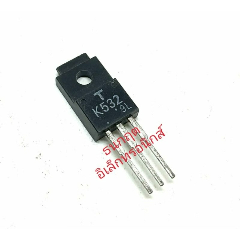 K532 K758 MOSFET N-Chanal TO 220 มอสเฟต ราคา1ตัว | Shopee Thailand