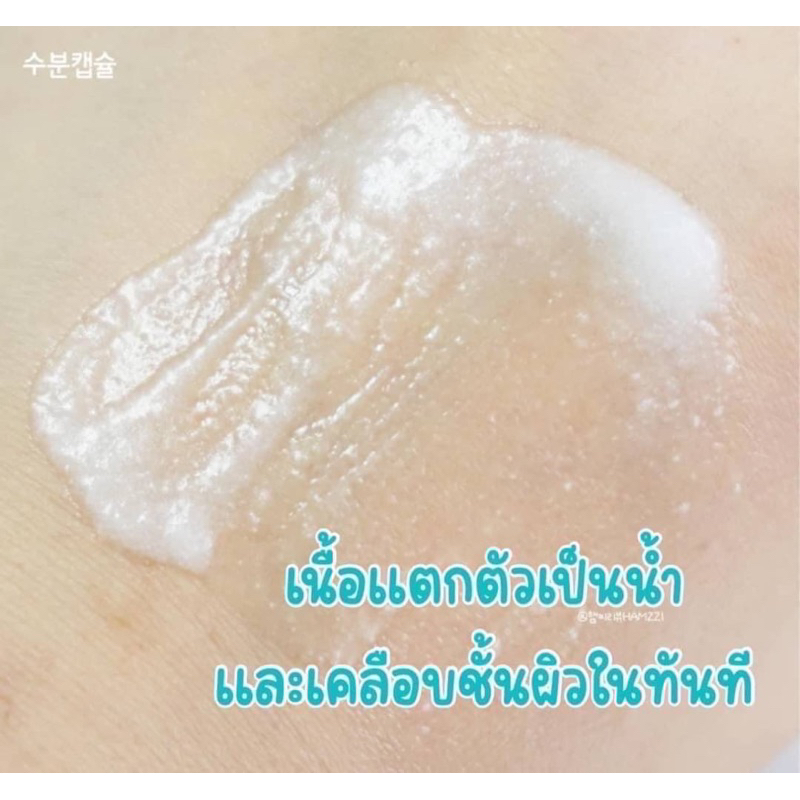 rejuran-healer-water-capsule-sun-serum-spf-15-pa-กันแดด-ขนาด-40ml