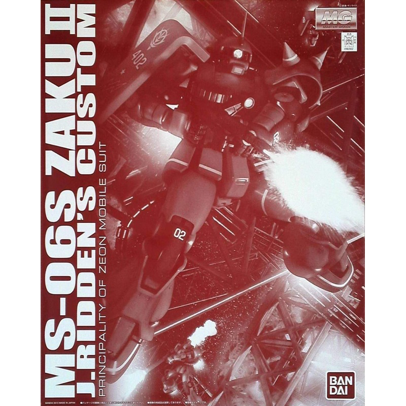 [P-BANDAI]:MG 1/100 MS-06S ZAKU II VER 2.0 JOHNNY RIDDEN CUSTOM ...