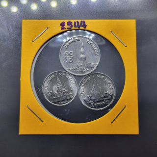 เหรียญครบชุด เหรียญ 1-5-10 สตางค์ ปี 2544 ไม่ผ่านใช้