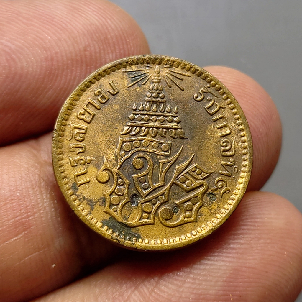 เหรียญโสฬส-โสลด-๑๖-อันเฟื้อง-ทองแดง-ตรา-จปร-ช่อชัยพฤกษ์-รัชกาลที่5-จ-ศ-1244