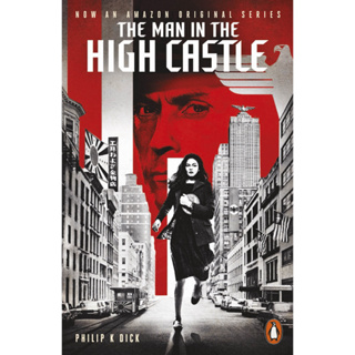 หนังสือภาษาอังกฤษ The Man in the High Castle: Paperback by Philip K. Dick