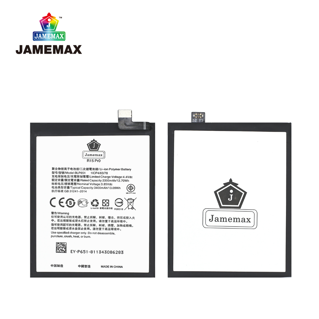 jamemax-แบตเตอรี่-oppo-r15-pro-battery-model-blp651-ฟรีชุดไขควง-hot