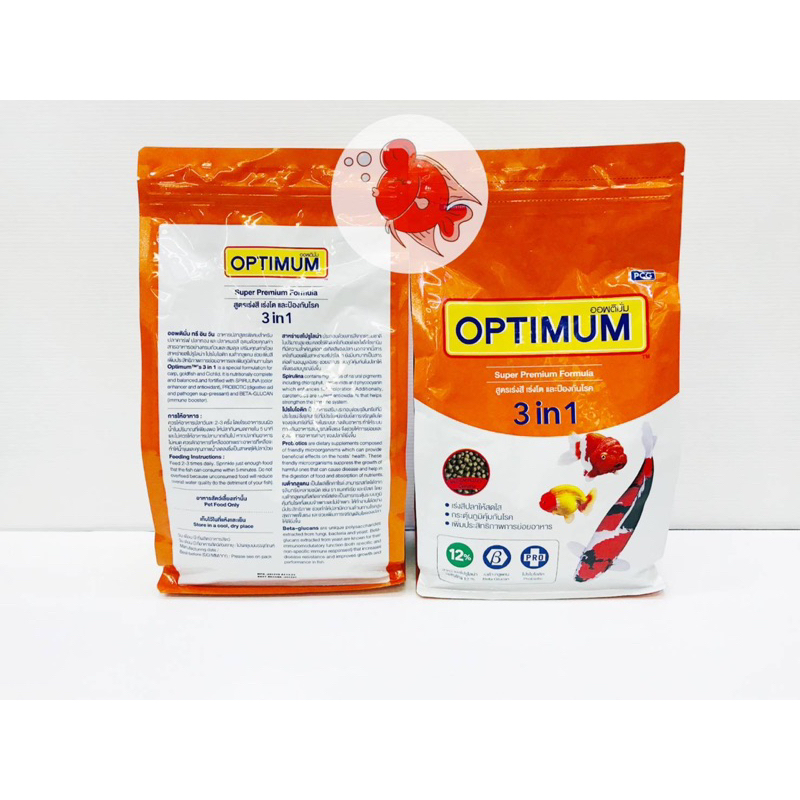 อาหารปลา-ออพติมั่ม-optimum-3in1-สาหร่ายสไปรูลิน่า12-โปรไบโอติก-เบต้ากลูแคน-สำหรับปลาทอง-ปลาคาร์ฟ-ปลาสวยงามทุกประเภท