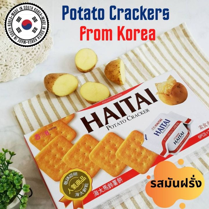 haitai-potato-crackers-ไฮไท-โปเตโต้แครกเกอร์-172-กรัม-ผลิตจากประเทศเกาหลี-ขนมนำเข้าจาก-korea