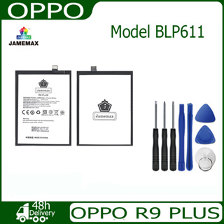 JAMEMAX แบตเตอรี่ OPPO R9 PLUS Battery Model BLP611 ฟรีชุดไขควง hot!!!