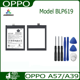JAMEMAX แบตเตอรี่  OPPO A57/A39 Battery Model BLP619 ฟรีชุดไขควง hot!!!