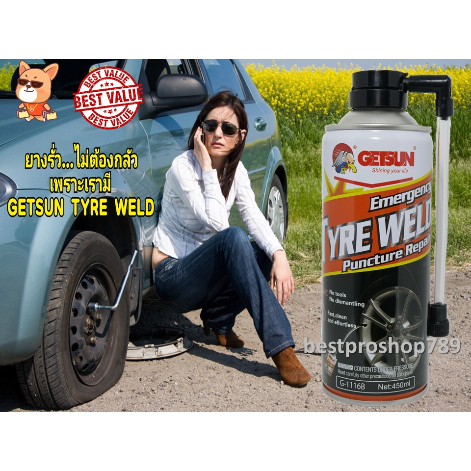 สเปรย์ปะยาง-เติมลมฉุกเฉิน-getsun-emergency-tyre-weld-สเปรย์เติมลมยางฉุกเฉิน-สเปรย์ปะยาง-สเปรย์เติมลม-สำหรับรถไม่มียางใน