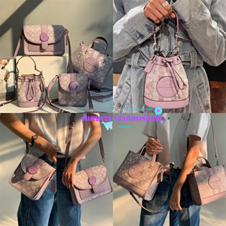 F.A ว่าแท้100% COACH  LONNIE กระเป๋าผู้หญิงสีม่วง กระเป๋าสะพายข้างผู้หญิง messenger bag กระเป๋าโทรศัพท์มือถือ totebag