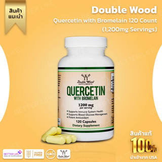 เพิ่มการดูดซึมสูง เควอซิติน Double Wood Supplements Quercetin , 120 capsules (No.925)