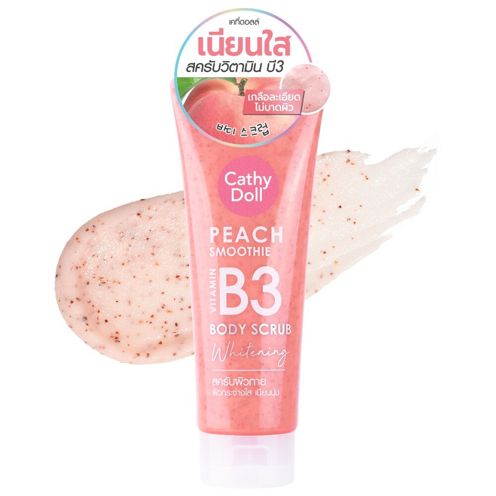 เกลือขัดผิวกาย-ไม่บาดผิว-cathy-doll-body-scrub-peach-grape-melon-บอดี้สครับ-สครับผิวกาย-320-กรัม