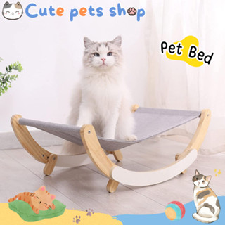 ที่นอนแมวโยกเยก เตียงแมวโยกเยก เตียงนอนสัตว์เลี้ยง เปลโยกเยก cat bed dog เปลแมว ที่นอนหมา ที่นอนสัตว์เลี้ยง ที่นอนสุนัข