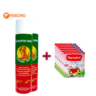 Kangaroo สเปรย์น้ำมันยูคาลิปตัส ตราจิงโจ้ แพ็คคู่ (300ml.x2) แถมฟรี พลาสเตอร์ Tigerplast 6 ซอง (6 ชิ้น / ซอง)