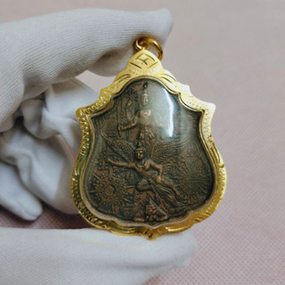 เหรียญมหาเทพชุมนุม(ขุมทรัพย์เศรษฐี) หลวงปู่กาหลง เขี้ยวแก้ว หลังพระนารายณ์ทรงครุฑ