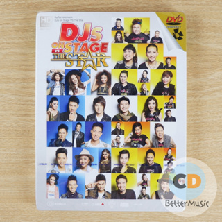 DVD คอนเสิร์ต DJs.on Stage VS The Star