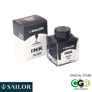 หมึก Sailor สีดำ BLACK ขนาด 50 มล # 13-1007-220