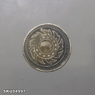 เหรียญสลึง เนื้อเงิน พระมหามงกุฎ-พระแสงจักร รัชกาลที่ 4 พ.ศ.2403
