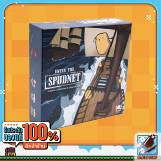 [ของแท้] Potato Pirates: Enter the Spudnet Board Game