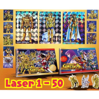 1.8⭐️⭐️สติ๊กเกอร์เซนต์เซย์ย่า เลเซอร์ 1-50